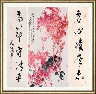 三砚斋天波_虚心凌云志 高节守清平